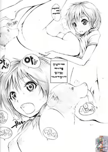Page 5 of Dramatic!! - preview thumbnail