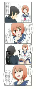 Suki na Anoko wa... — hentai manga cover on Fhentai