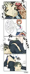 Page 6 of Suki na Anoko wa... - preview thumbnail