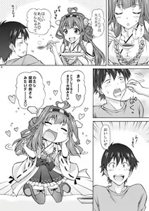 Page 8 of Daisuki na Teitoku ni Kongou no Hajimete wo A-ge-ru-ne - preview thumbnail