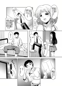 Page 40 of COMIC Grape Vol. 1 - preview thumbnail