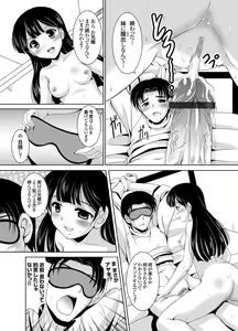 Page 56 of COMIC Grape Vol. 1 - preview thumbnail