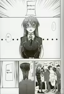 Page 3 of Home Sweet Home ~Teana Hen~ - preview thumbnail