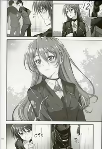 Page 8 of Home Sweet Home ~Teana Hen~ - preview thumbnail