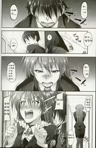 Page 10 of Home Sweet Home ~Teana Hen~ - preview thumbnail