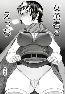Onna Yuusha to H — hentai manga cover on Fhentai