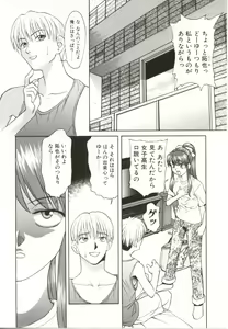 Page 8 of H-BRAND - preview thumbnail