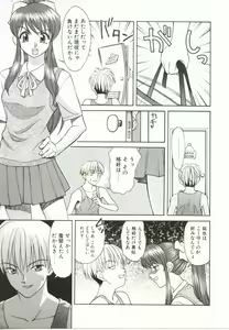 Page 9 of H-BRAND - preview thumbnail
