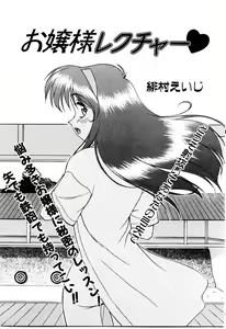 Page 168 of Metamor DANGER - preview thumbnail