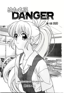 Page 8 of Metamor DANGER - preview thumbnail