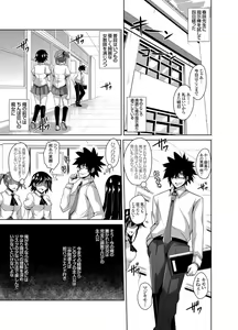 Page 4 of COMIC Grape Vol. 5 - preview thumbnail
