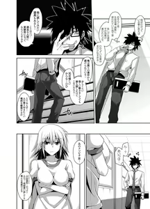 Page 5 of COMIC Grape Vol. 5 - preview thumbnail