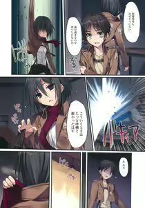 Page 3 of Karorful mix EX11 - preview thumbnail