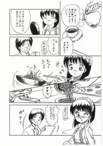 Page 64 of Himitsu no Tsubomi | A Secret Bud - preview thumbnail