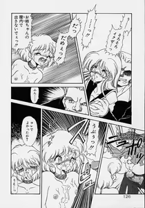 Page 125 of Chohkyoh Shichauzo! - preview thumbnail