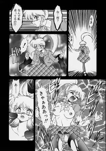 Page 151 of Chohkyoh Shichauzo! - preview thumbnail