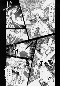 Page 152 of Chohkyoh Shichauzo! - preview thumbnail