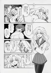 Page 21 of Chohkyoh Shichauzo! - preview thumbnail