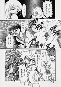 Page 33 of Chohkyoh Shichauzo! - preview thumbnail