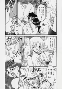 Page 35 of Chohkyoh Shichauzo! - preview thumbnail