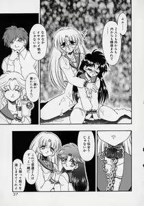 Page 36 of Chohkyoh Shichauzo! - preview thumbnail