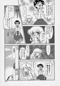 Page 42 of Chohkyoh Shichauzo! - preview thumbnail