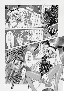 Page 53 of Chohkyoh Shichauzo! - preview thumbnail