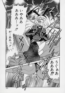 Page 54 of Chohkyoh Shichauzo! - preview thumbnail