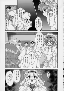 Page 6 of Chohkyoh Shichauzo! - preview thumbnail