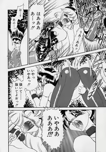Page 69 of Chohkyoh Shichauzo! - preview thumbnail