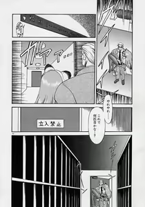Page 81 of Chohkyoh Shichauzo! - preview thumbnail