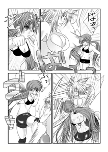 Page 8 of Nanohana Joshi Pro-Wrestling -Daiichi Shiai- - preview thumbnail