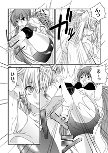 Page 9 of Nanohana Joshi Pro-Wrestling -Daiichi Shiai- - preview thumbnail