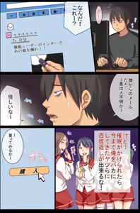 Page 5 of Saimin Kousen - preview thumbnail