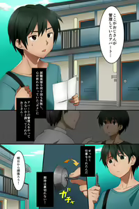 Page 3 of Tainou Kanrinin - Anata no Karada de Haratte Moraimashou - preview thumbnail