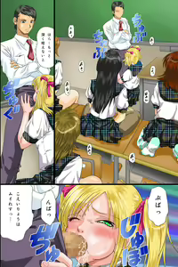 Page 23 of Inran Joshi Harem no Tsukurikata -Ikenai Jogakuen- Zen 104 Page - preview thumbnail