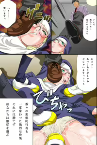 Page 34 of Inran Joshi Harem no Tsukurikata -Ikenai Jogakuen- Zen 104 Page - preview thumbnail