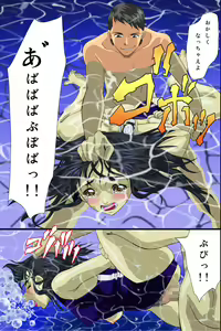 Page 36 of Inran Joshi Harem no Tsukurikata -Ikenai Jogakuen- Zen 104 Page - preview thumbnail