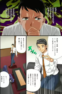Page 7 of Inran Joshi Harem no Tsukurikata -Ikenai Jogakuen- Zen 104 Page - preview thumbnail