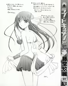 Page 5 of Love Document - preview thumbnail