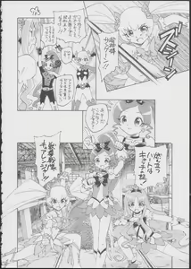 Page 3 of Pre wa Higashi ni Cure Nishi ni - preview thumbnail