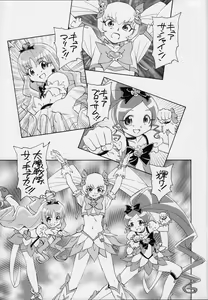Page 2 of 1 + 2 + Sunshine - preview thumbnail