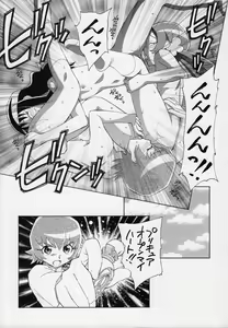 Page 22 of 1 + 2 + Sunshine - preview thumbnail