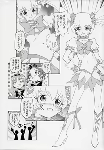 Page 23 of 1 + 2 + Sunshine - preview thumbnail