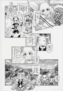 Page 3 of 1 + 2 + Sunshine - preview thumbnail