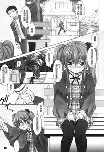 Page 152 of Reverse! - preview thumbnail