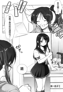 Page 5 of Reverse! - preview thumbnail