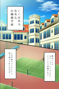 Page 3 of Namaiki na Komusume-tachi wa Saiminjutsu de Kainarase - preview thumbnail