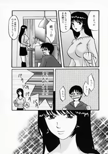 Page 111 of Chichibinta - preview thumbnail