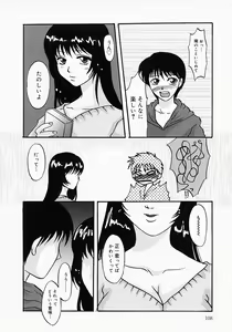 Page 113 of Chichibinta - preview thumbnail
